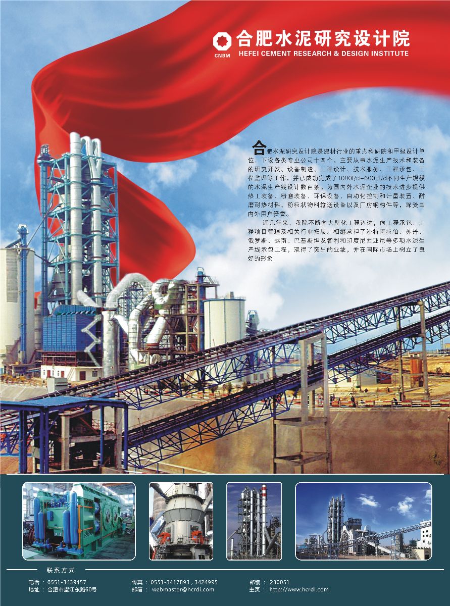 图片2 ca88手机客户端(安卓/苹果)CA88会员登录入口