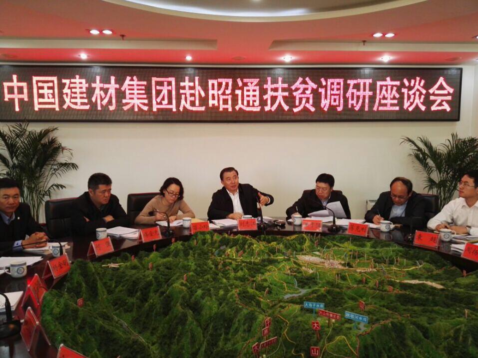 座谈会 ca88手机客户端(安卓/苹果)CA88会员登录入口