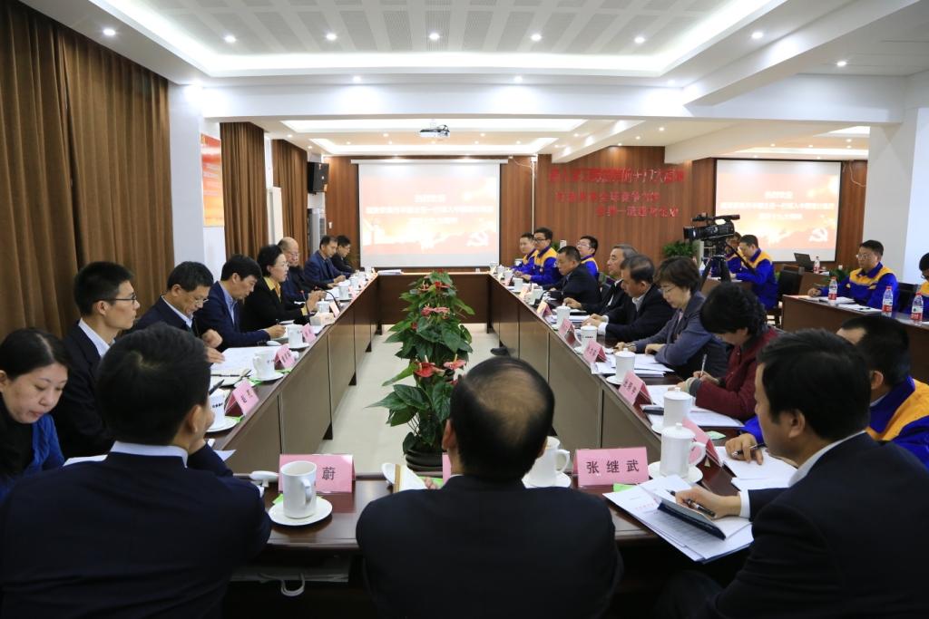 座谈全景 ca88手机客户端(安卓/苹果)CA88会员登录入口