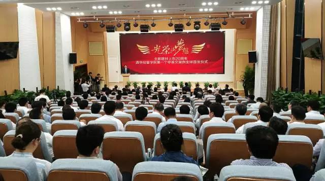 微信图片_20170607103751 ca88手机客户端(安卓/苹果)CA88会员登录入口