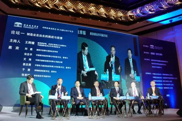 微信图片_20170721185658 ca88手机客户端(安卓/苹果)CA88会员登录入口