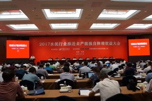 微信图片_20170731134057 ca88手机客户端(安卓/苹果)CA88会员登录入口