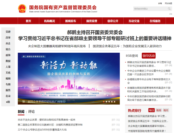微信图片_20170801124150 ca88手机客户端(安卓/苹果)CA88会员登录入口