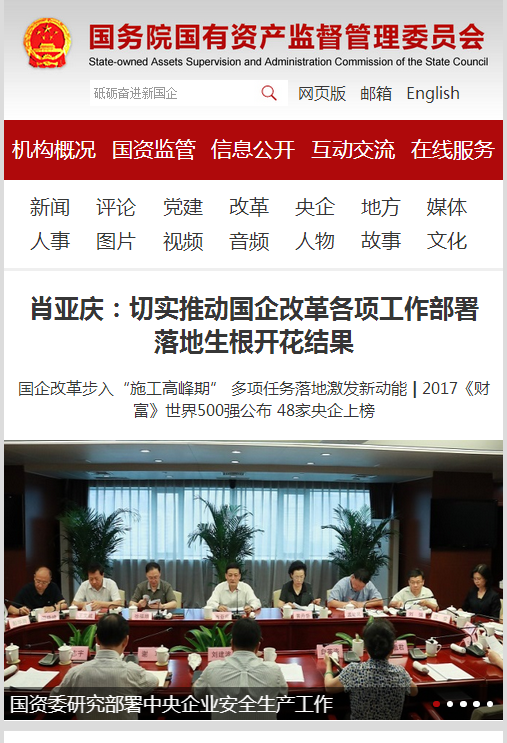 微信图片_20170801124157 ca88手机客户端(安卓/苹果)CA88会员登录入口