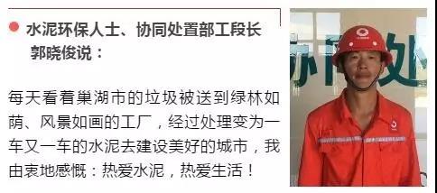 微信图片_20170920093012 ca88手机客户端(安卓/苹果)CA88会员登录入口