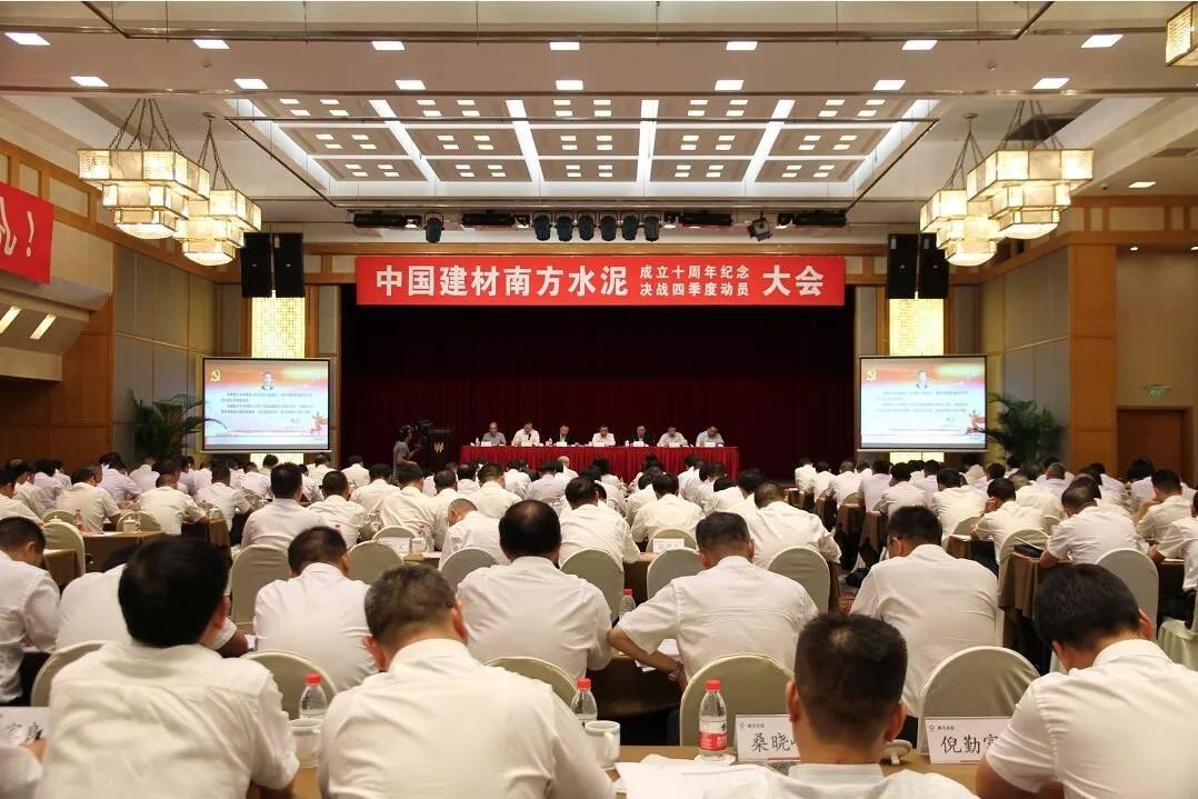 微信图片_20170927174838 ca88手机客户端(安卓/苹果)CA88会员登录入口
