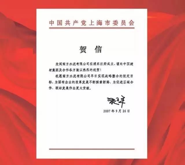 微信图片_20170928164842 ca88手机客户端(安卓/苹果)CA88会员登录入口