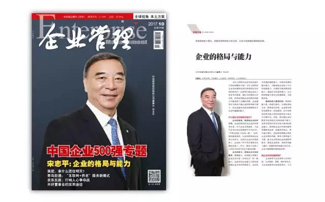 微信图片_20171011083722 ca88手机客户端(安卓/苹果)CA88会员登录入口