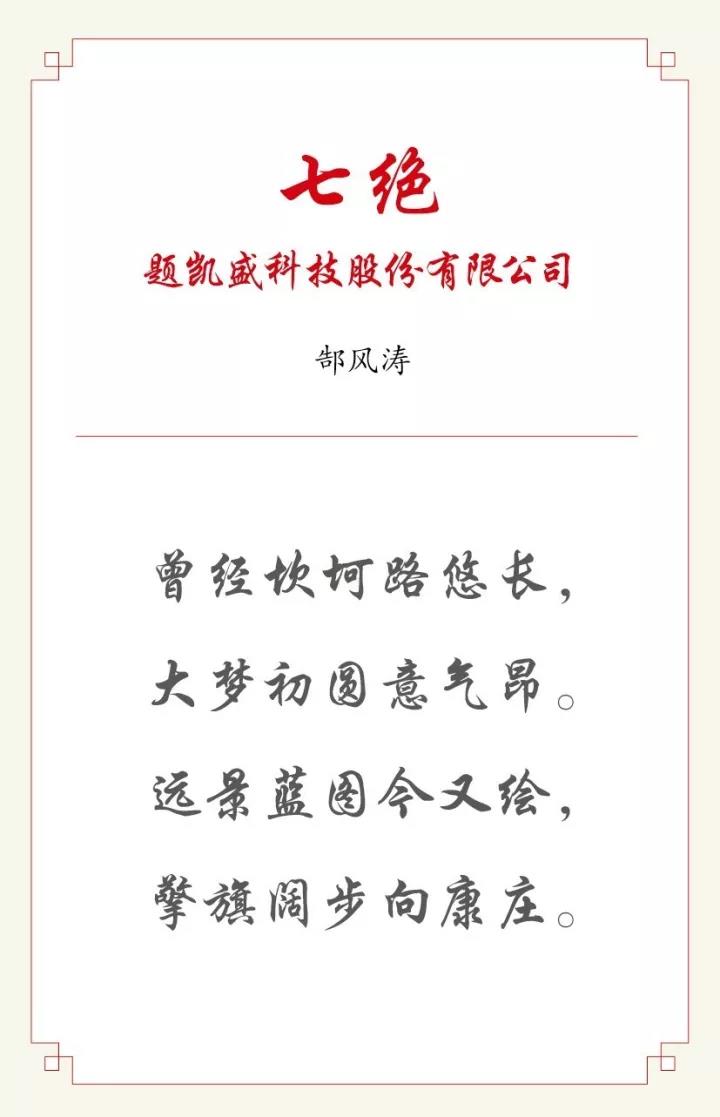 ca88手机客户端(安卓/苹果)CA88会员登录入口