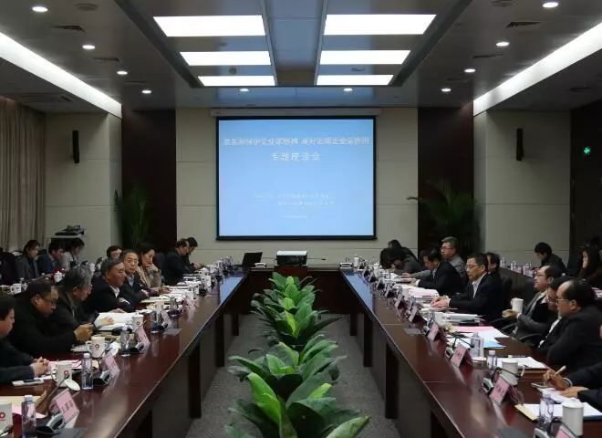 微信图片_20171116190403 ca88手机客户端(安卓/苹果)CA88会员登录入口