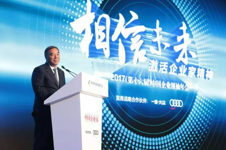微信图片_20171212103305 ca88手机客户端(安卓/苹果)CA88会员登录入口