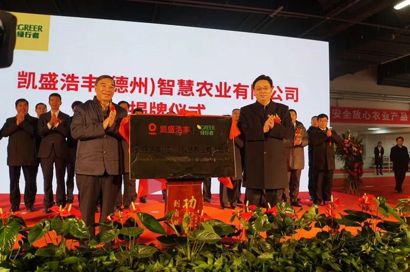 微信图片_20180102095735 ca88手机客户端(安卓/苹果)CA88会员登录入口