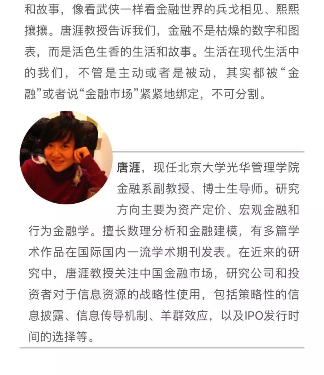 微信图片_20180205084255 ca88手机客户端(安卓/苹果)CA88会员登录入口