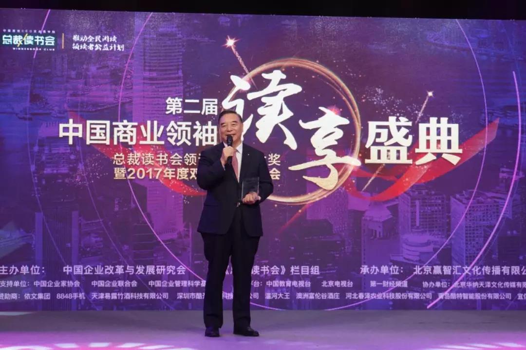 微信图片_20180316165842 ca88手机客户端(安卓/苹果)CA88会员登录入口