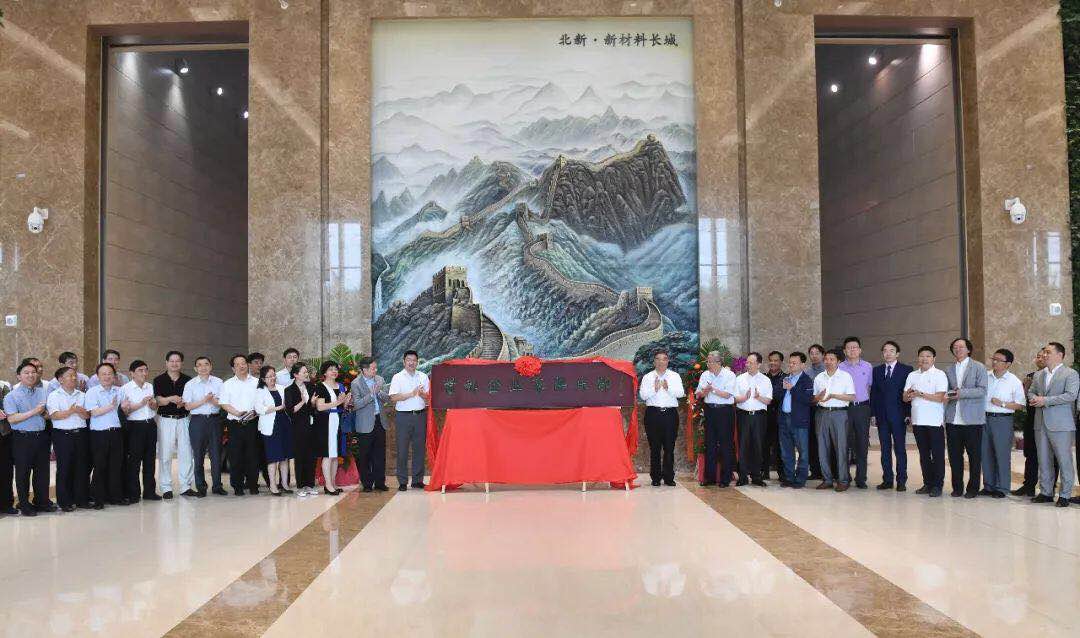微信图片_20180621093940 ca88手机客户端(安卓/苹果)CA88会员登录入口
