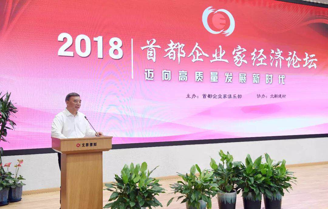 微信图片_20180621093944 ca88手机客户端(安卓/苹果)CA88会员登录入口