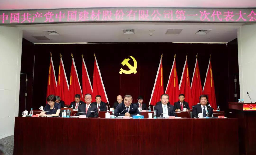 微信图片_20180702104513 ca88手机客户端(安卓/苹果)CA88会员登录入口
