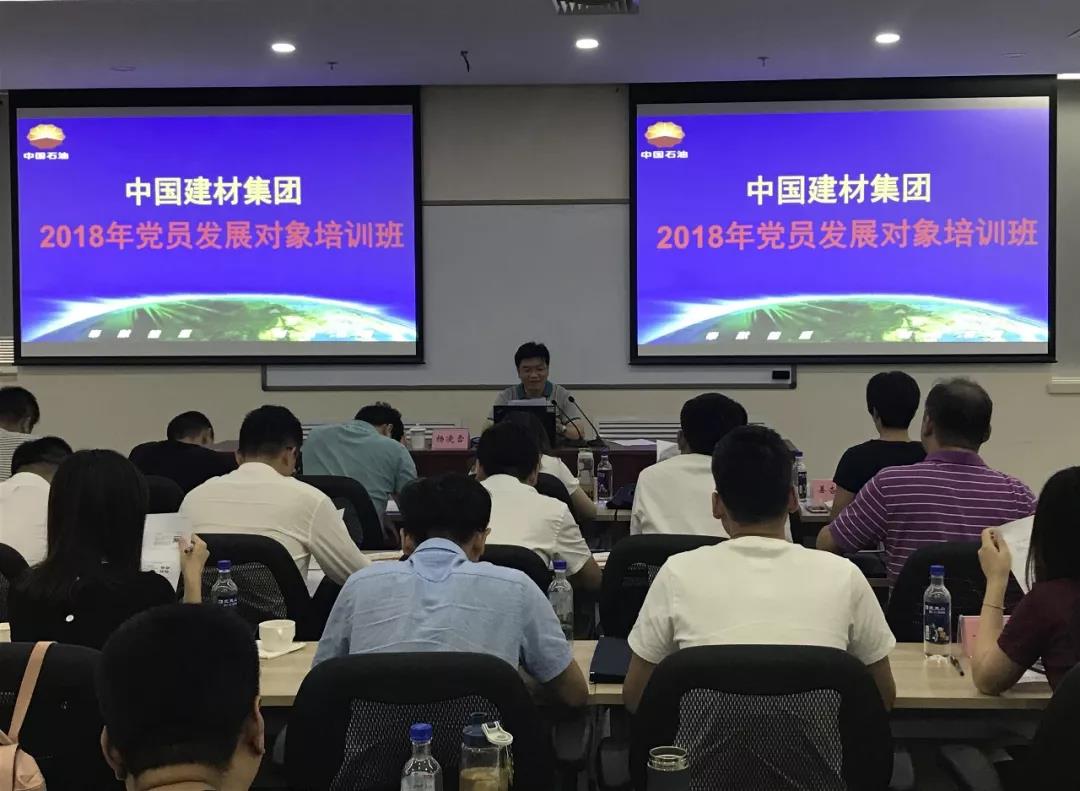 微信图片_20180702104706 ca88手机客户端(安卓/苹果)CA88会员登录入口