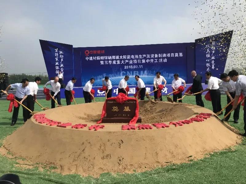 微信图片_20180716085245 ca88手机客户端(安卓/苹果)CA88会员登录入口