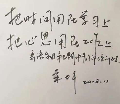 微信图片_20181123173345 ca88手机客户端(安卓/苹果)CA88会员登录入口
