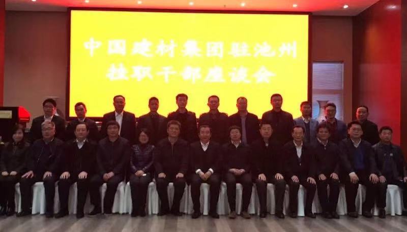 微信图片_20181126091947 ca88手机客户端(安卓/苹果)CA88会员登录入口