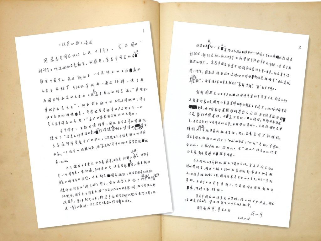 微信图片_20181126101640 ca88手机客户端(安卓/苹果)CA88会员登录入口