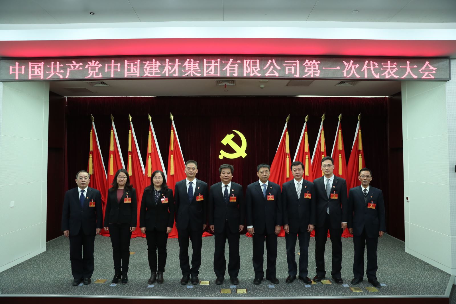 微信图片_20181214203551 ca88手机客户端(安卓/苹果)CA88会员登录入口