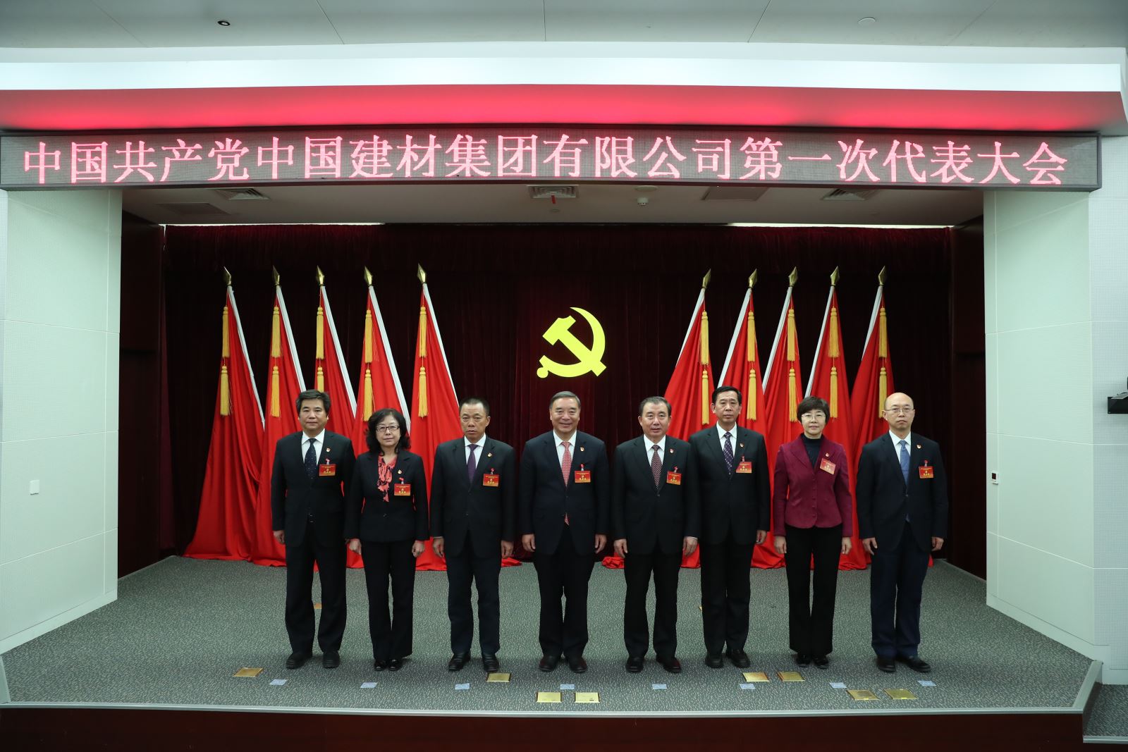 微信图片_20181214203600 ca88手机客户端(安卓/苹果)CA88会员登录入口