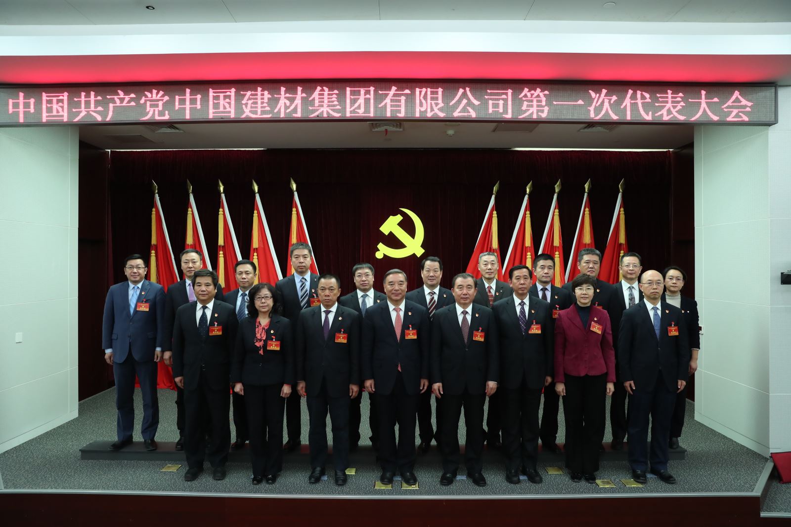 微信图片_20181214203613 ca88手机客户端(安卓/苹果)CA88会员登录入口