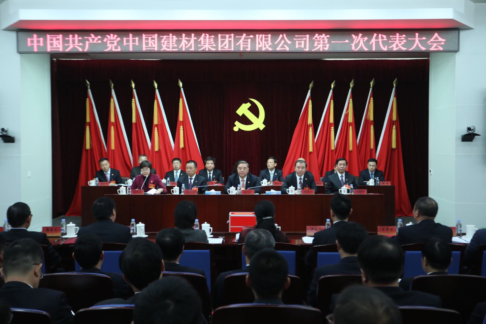 微信图片_20181214205201 ca88手机客户端(安卓/苹果)CA88会员登录入口