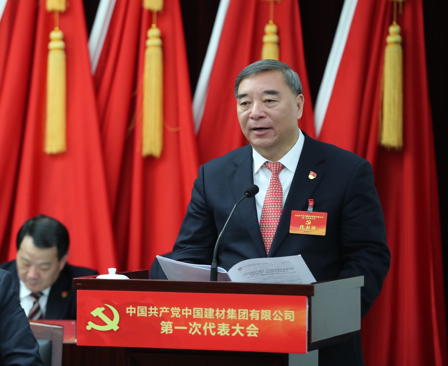 微信图片_20181214211705 ca88手机客户端(安卓/苹果)CA88会员登录入口