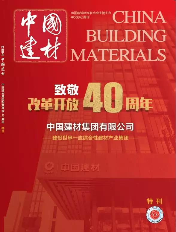 微信图片_20181221171300 ca88手机客户端(安卓/苹果)CA88会员登录入口