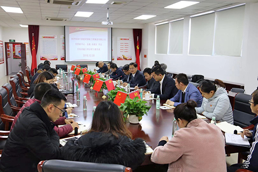 微信图片_20190104144431 ca88手机客户端(安卓/苹果)CA88会员登录入口