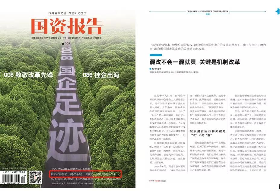微信图片_20190115131230 ca88手机客户端(安卓/苹果)CA88会员登录入口