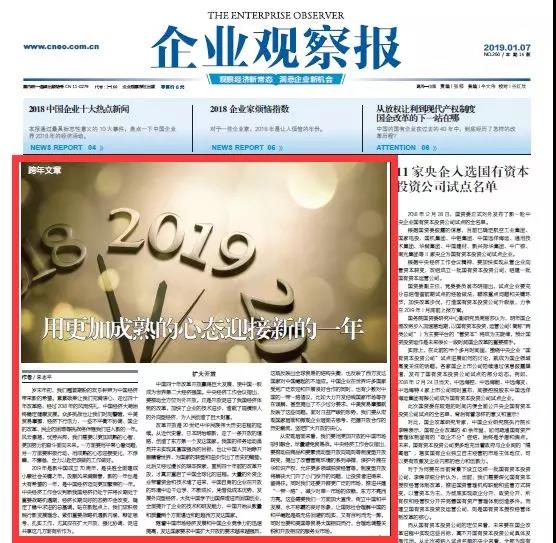 微信图片_20190115194347 ca88手机客户端(安卓/苹果)CA88会员登录入口