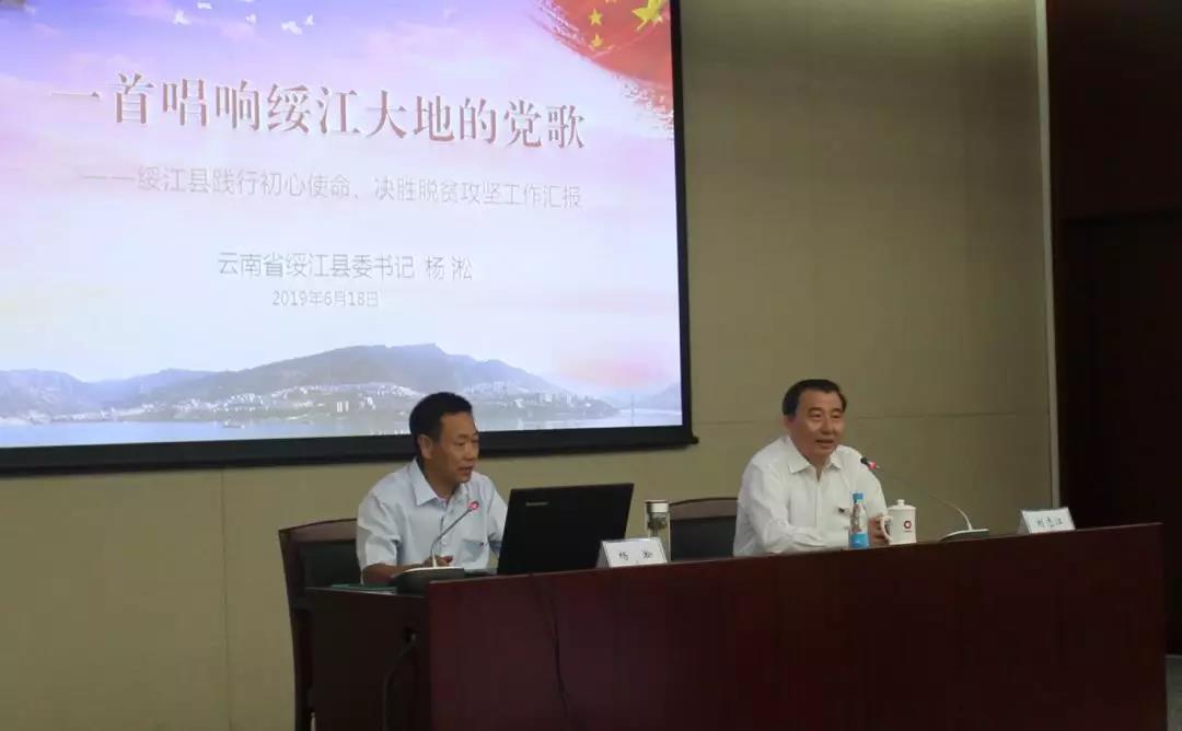 微信图片_20190621095742 ca88手机客户端(安卓/苹果)CA88会员登录入口