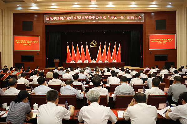 微信图片_20190626152345 ca88手机客户端(安卓/苹果)CA88会员登录入口