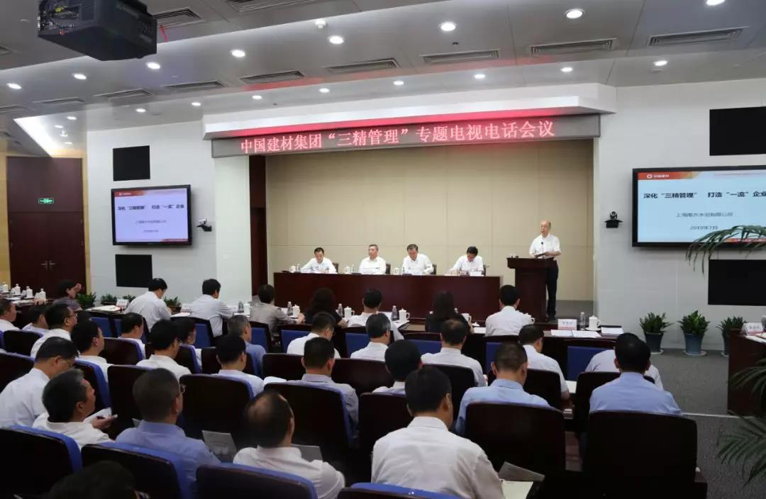 微信图片_20190730113352 ca88手机客户端(安卓/苹果)CA88会员登录入口