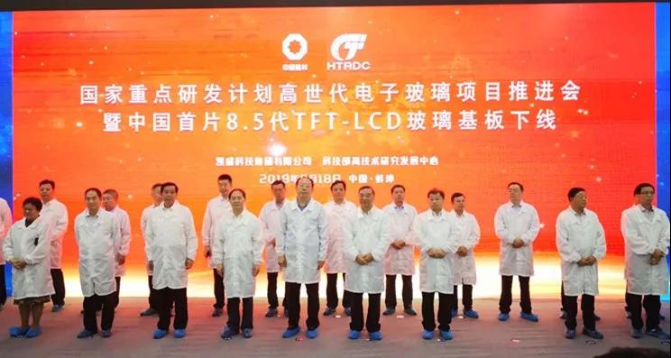 微信图片_20190921162516 ca88手机客户端(安卓/苹果)CA88会员登录入口