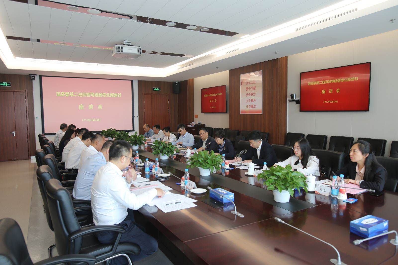 微信图片_201909261310472 ca88手机客户端(安卓/苹果)CA88会员登录入口