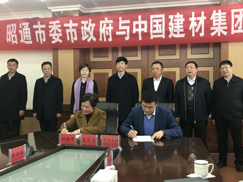微信截图_20171218204208 ca88手机客户端(安卓/苹果)CA88会员登录入口