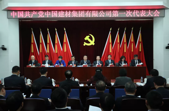 微信截图_20181217090743 ca88手机客户端(安卓/苹果)CA88会员登录入口