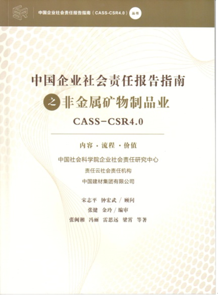 微信截图_20181229141934 ca88手机客户端(安卓/苹果)CA88会员登录入口