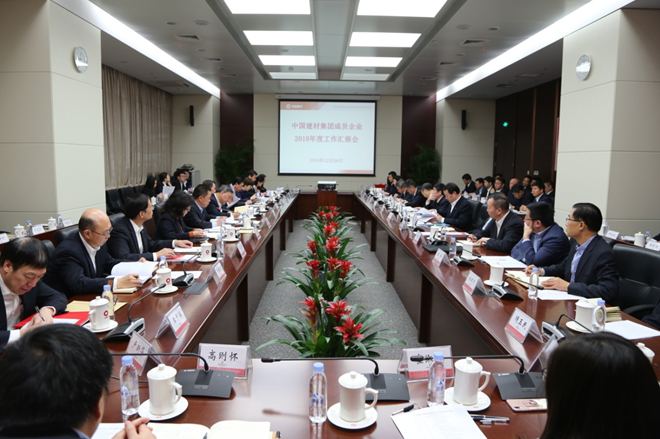 微信截图_20190102141428 ca88手机客户端(安卓/苹果)CA88会员登录入口