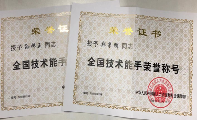 ca88手机客户端(安卓/苹果)CA88会员登录入口