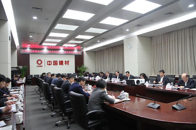 微信截图_20190222170616 ca88手机客户端(安卓/苹果)CA88会员登录入口