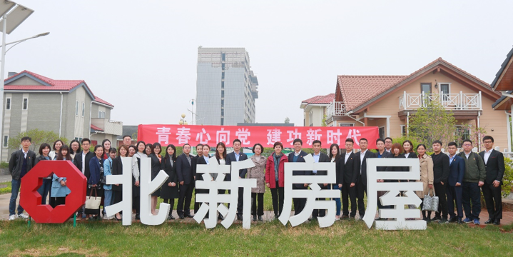 ca88手机客户端(安卓/苹果)CA88会员登录入口