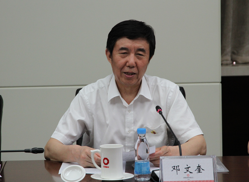 微信截图_20190611085143 ca88手机客户端(安卓/苹果)CA88会员登录入口