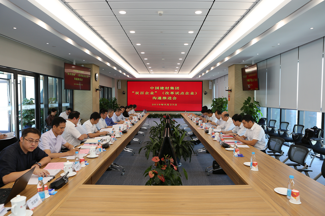 微信截图_20190823210806 ca88手机客户端(安卓/苹果)CA88会员登录入口