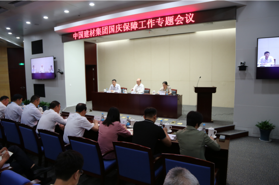 微信截图_20190924085620 ca88手机客户端(安卓/苹果)CA88会员登录入口